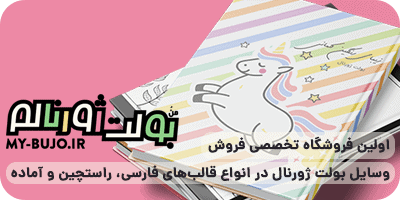 مشاهده پیش نمایش آموزش دستبند دوستی 4 بوجو